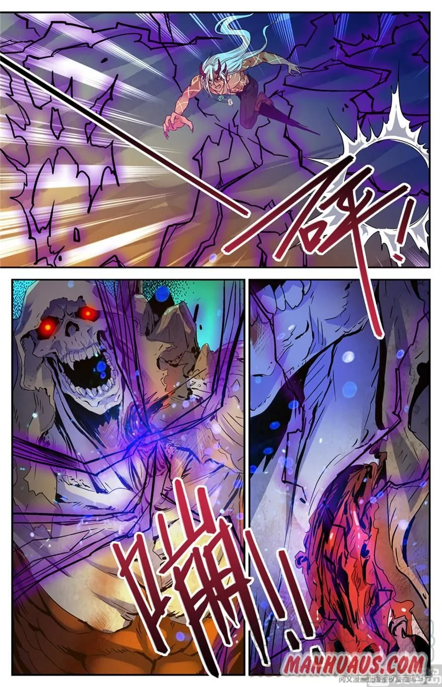 Read Versatile Mage chapter 452 image 2 on Lezhin