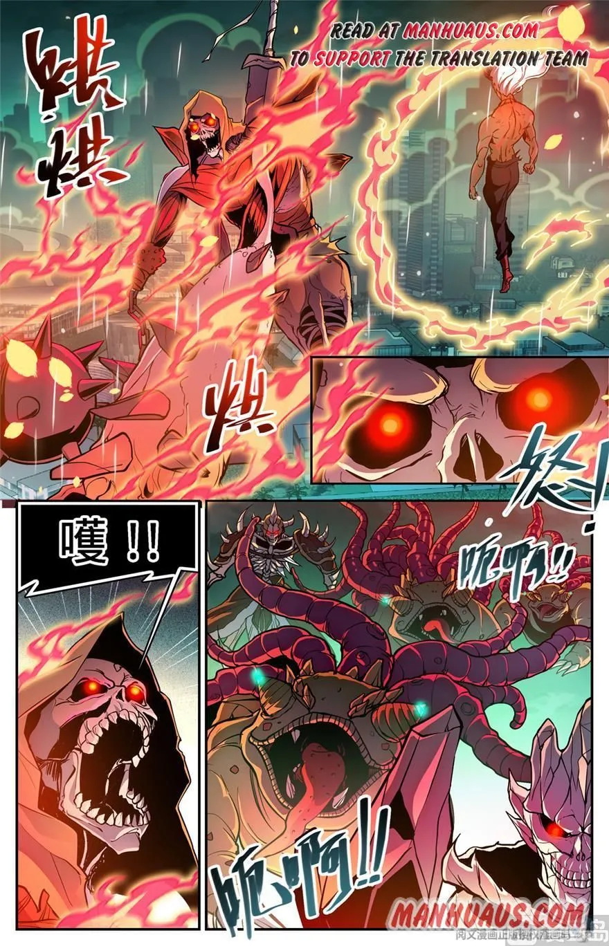 Read Versatile Mage chapter 453 image 1 on Lezhin