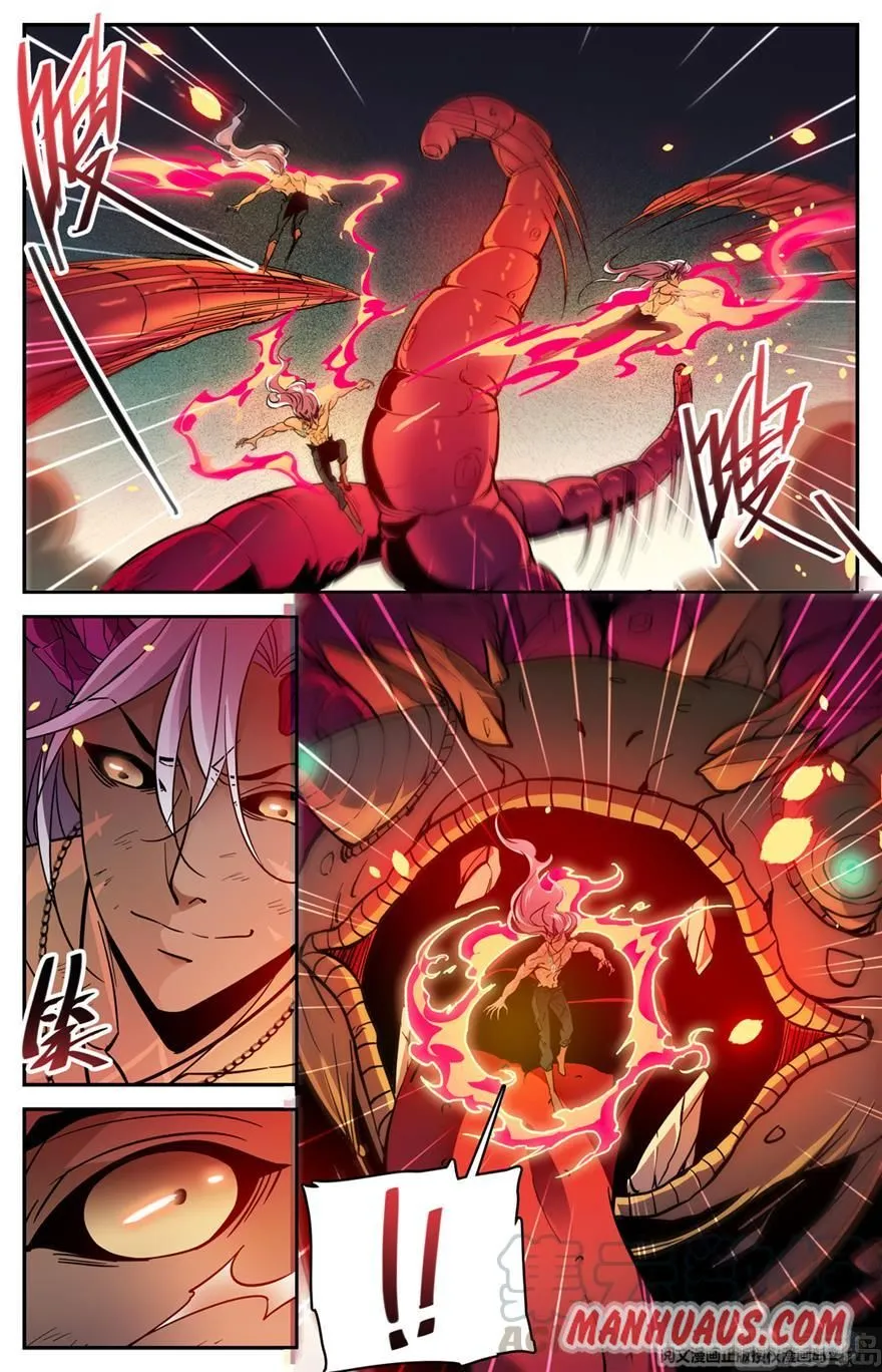 Read Versatile Mage chapter 453 image 2 on Lezhin