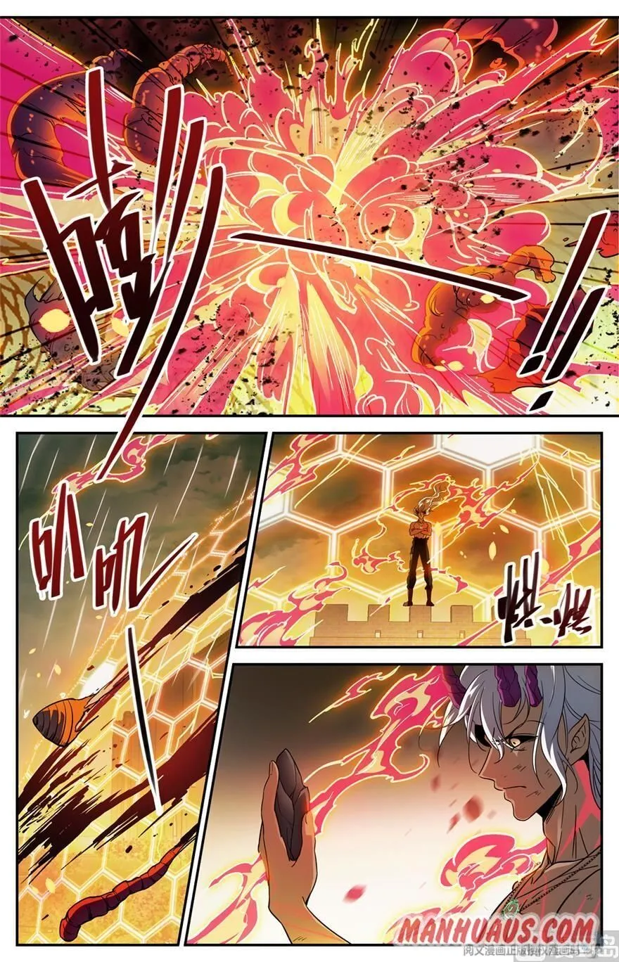 Read Versatile Mage chapter 453 image 5 on Lezhin