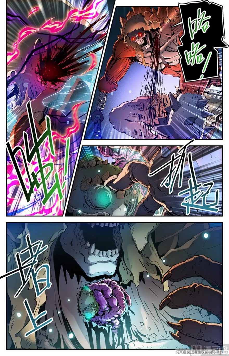 Read Versatile Mage chapter 455 image 11 on Lezhin