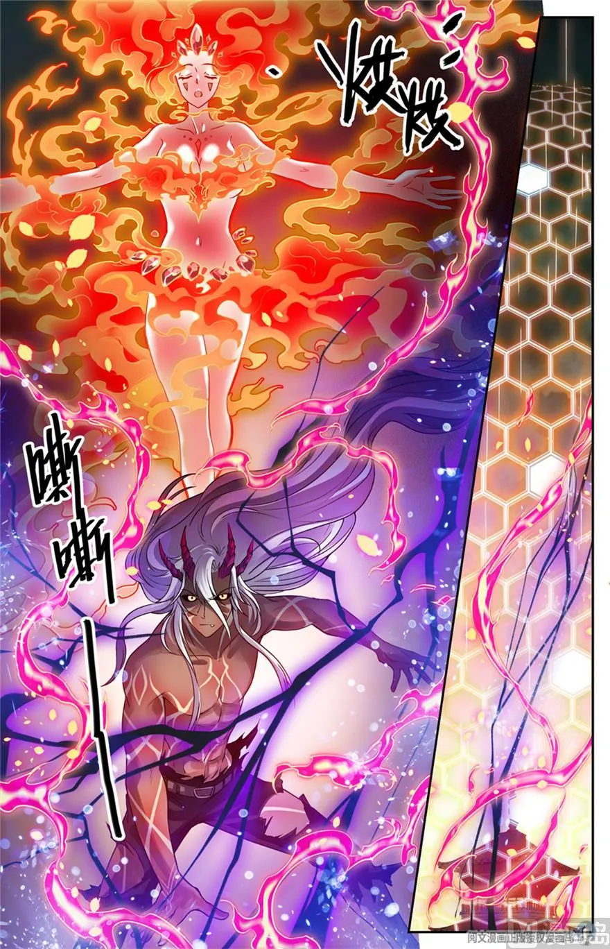 Read Versatile Mage chapter 455 image 7 on Lezhin