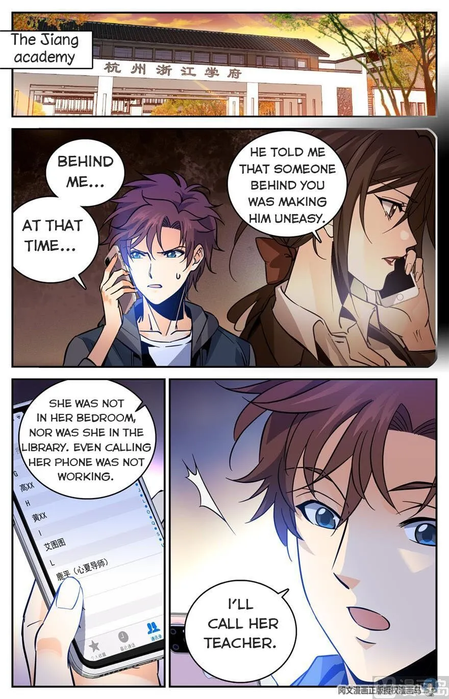Read Versatile Mage chapter 459 image 7 on Lezhin