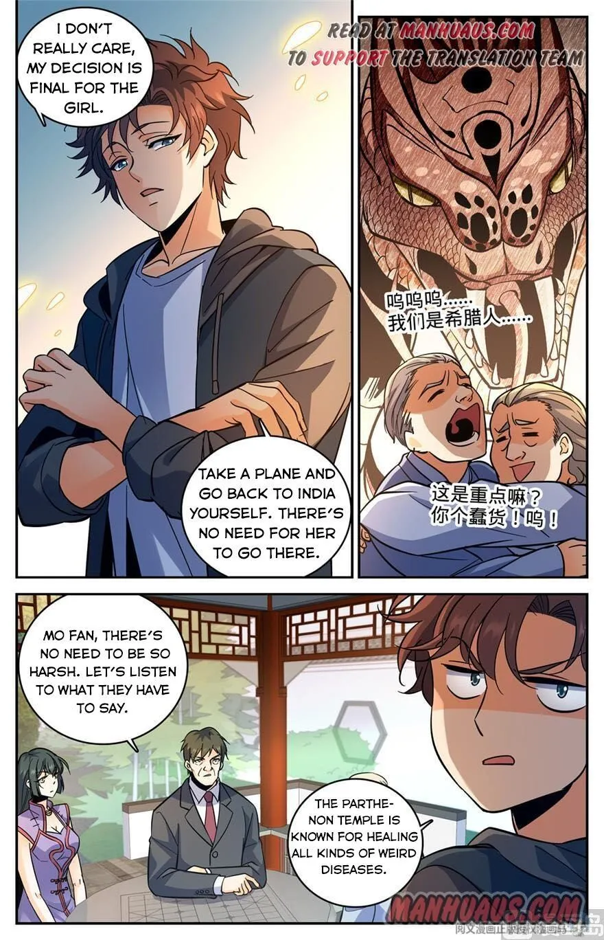 Read Versatile Mage chapter 461 image 6 on Lezhin