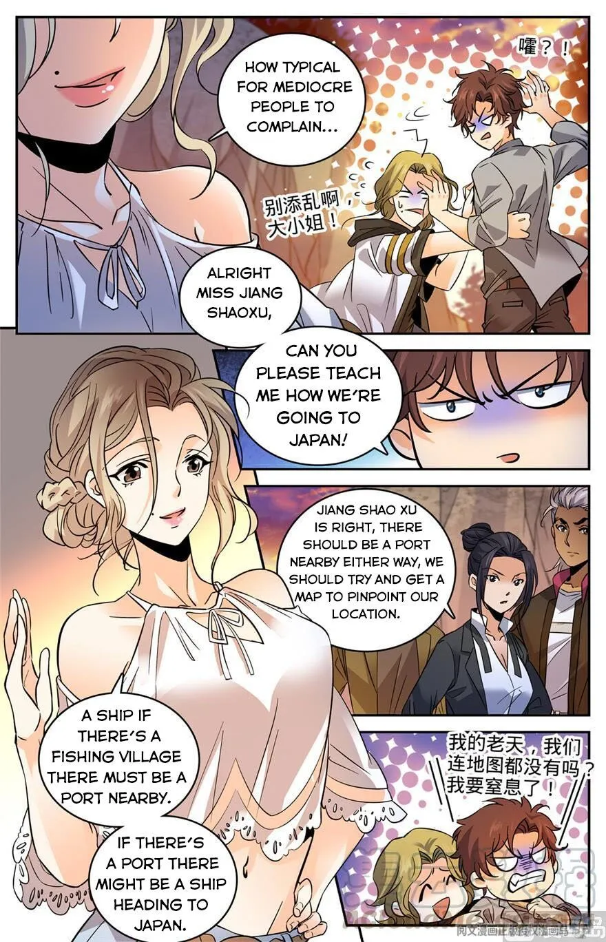 Read Versatile Mage chapter 462 image 7 on Lezhin