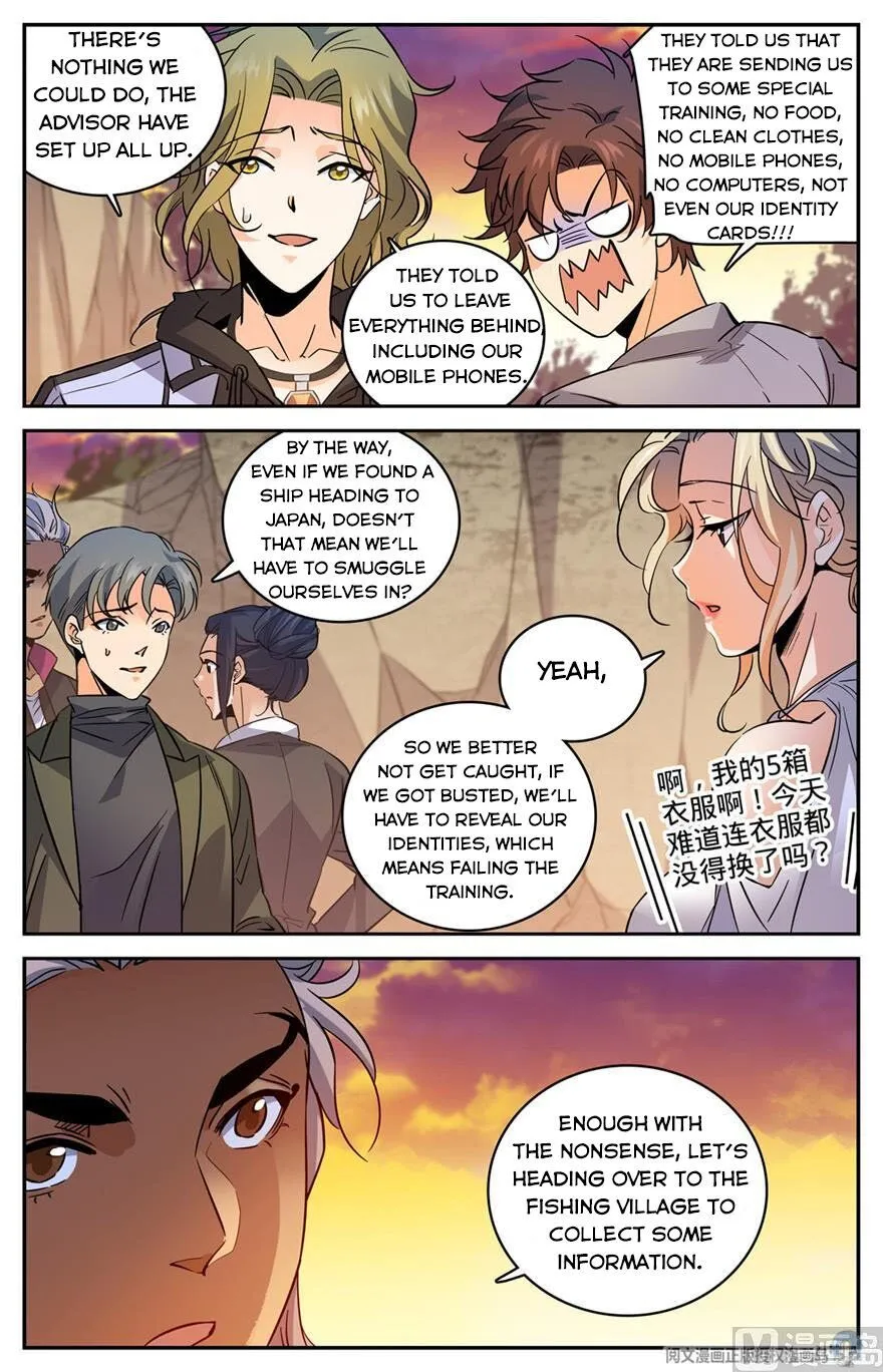 Read Versatile Mage chapter 462 image 8 on Lezhin