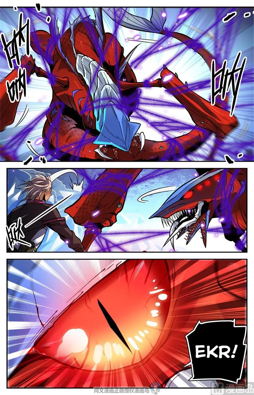 Read Versatile Mage chapter 466 image 12 on Lezhin