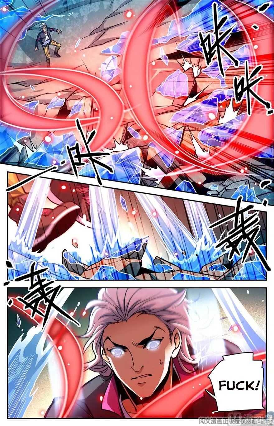 Read Versatile Mage chapter 467 image 2 on Lezhin