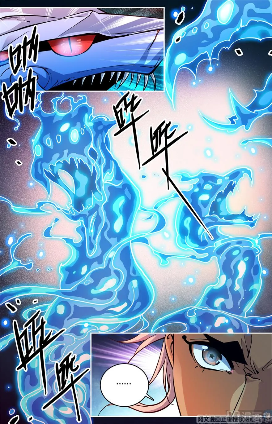 Read Versatile Mage chapter 467 image 3 on Lezhin