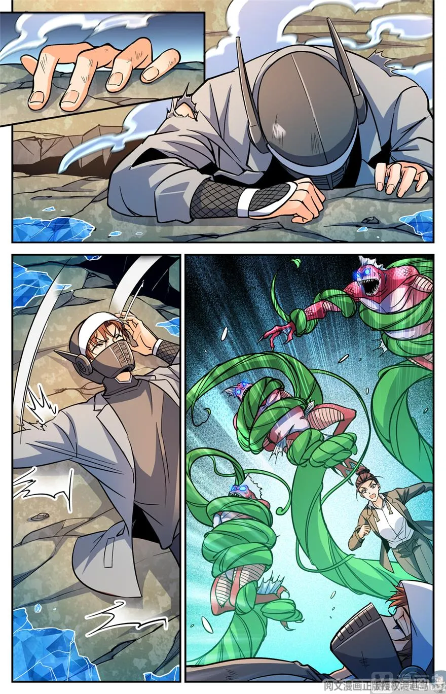 Read Versatile Mage chapter 467 image 8 on Lezhin