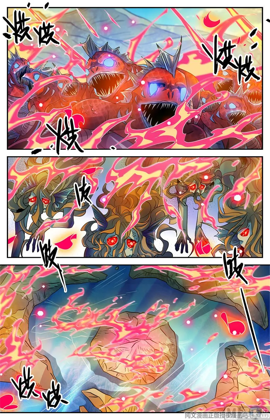 Read Versatile Mage chapter 468 image 3 on Lezhin