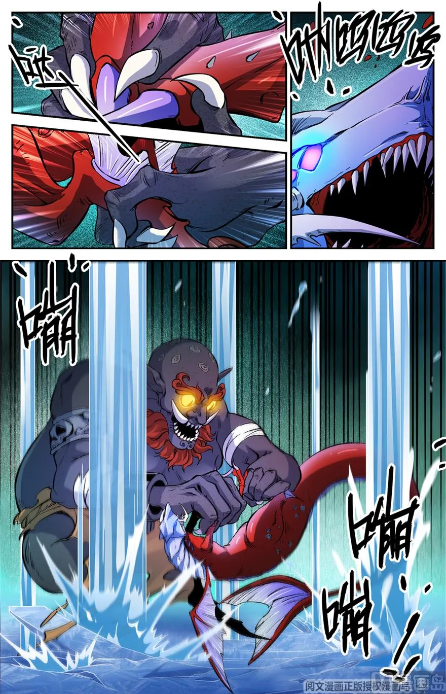 Read Versatile Mage chapter 469 image 3 on Lezhin