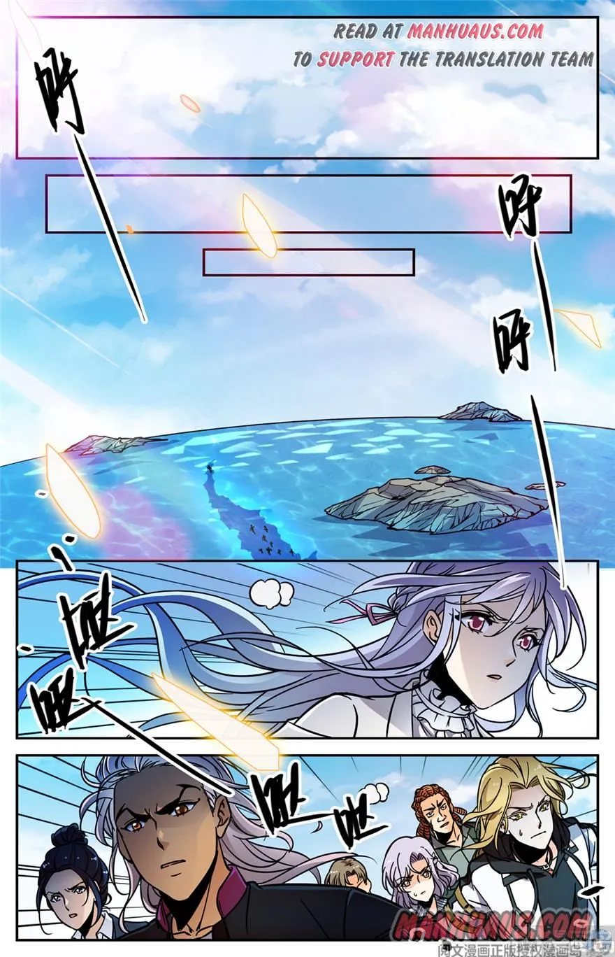 Read Versatile Mage chapter 473 image 9 on Lezhin