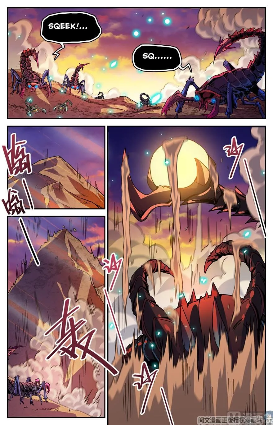 Read Versatile Mage chapter 475 image 9 on Lezhin