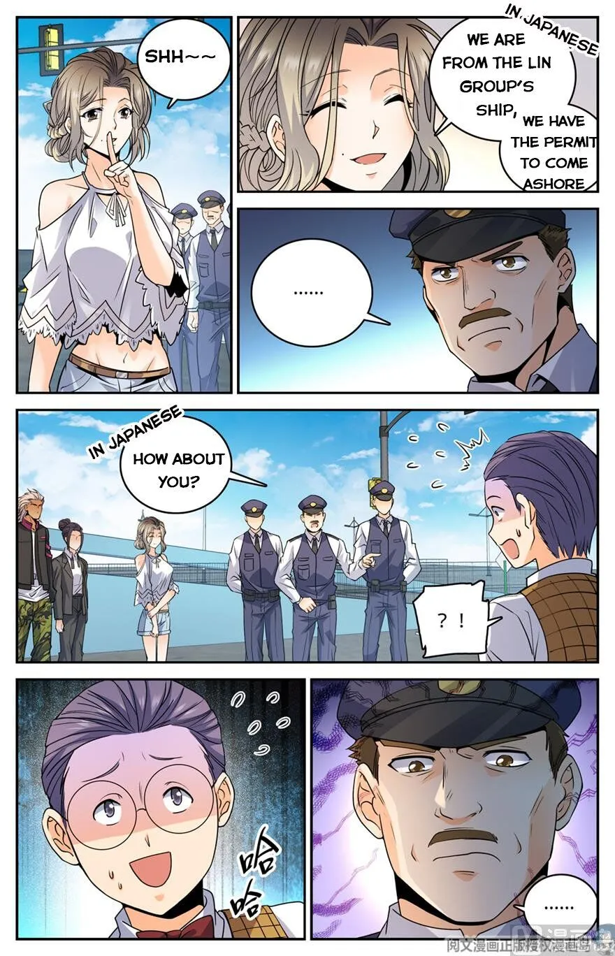 Read Versatile Mage chapter 476 image 11 on Lezhin