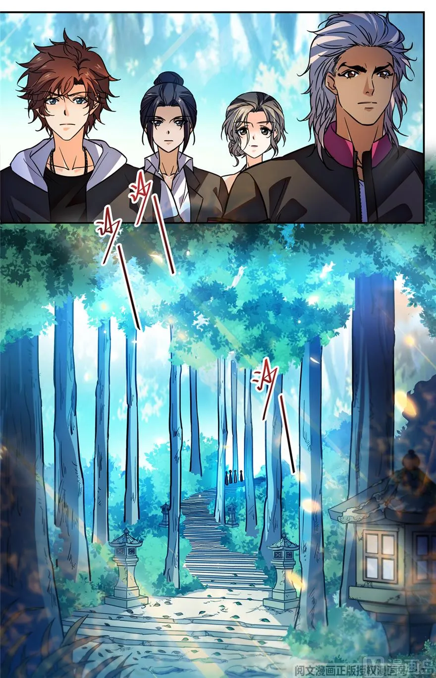 Read Versatile Mage chapter 481 image 9 on Lezhin