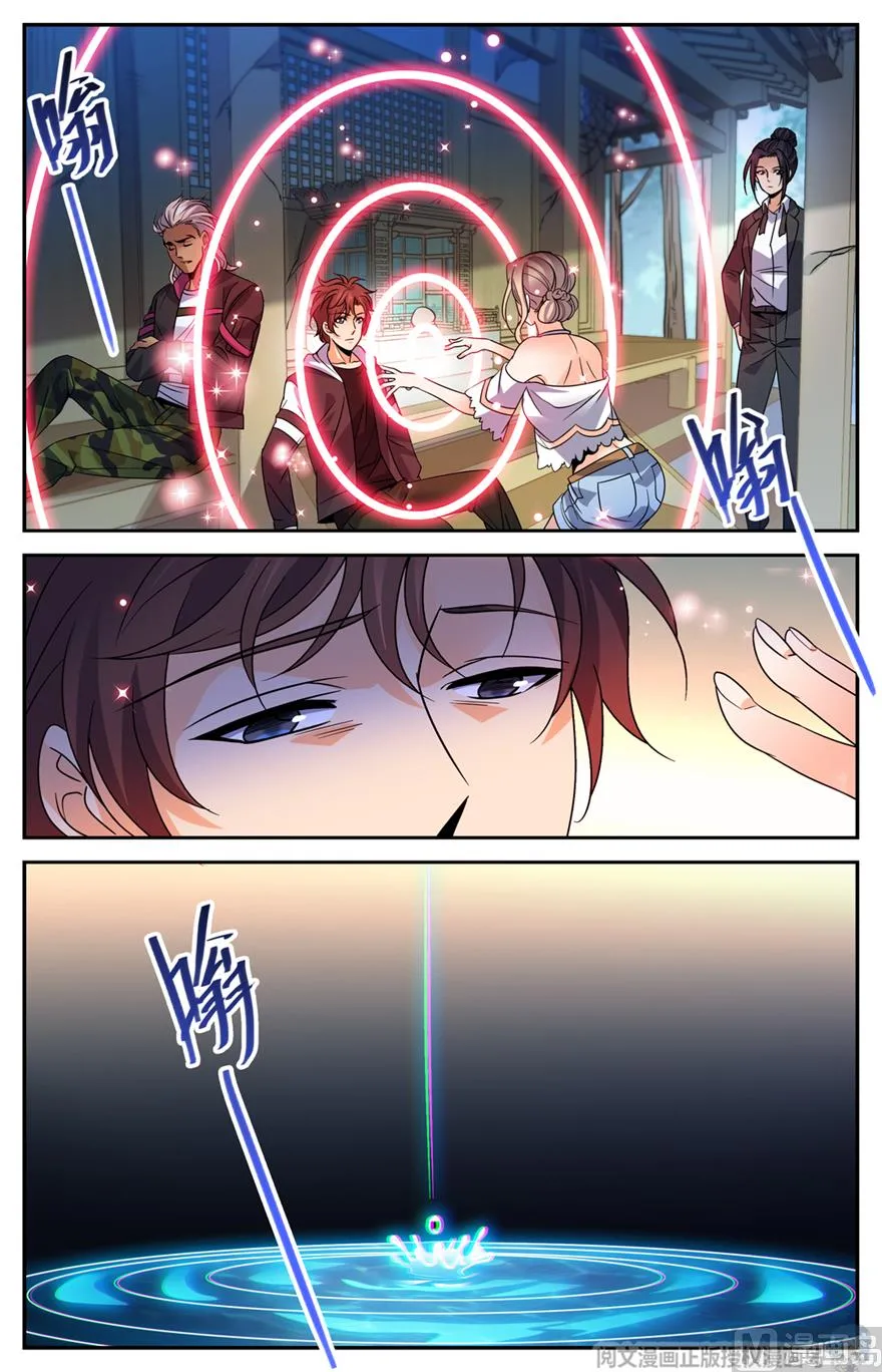 Read Versatile Mage chapter 482 image 9 on Lezhin