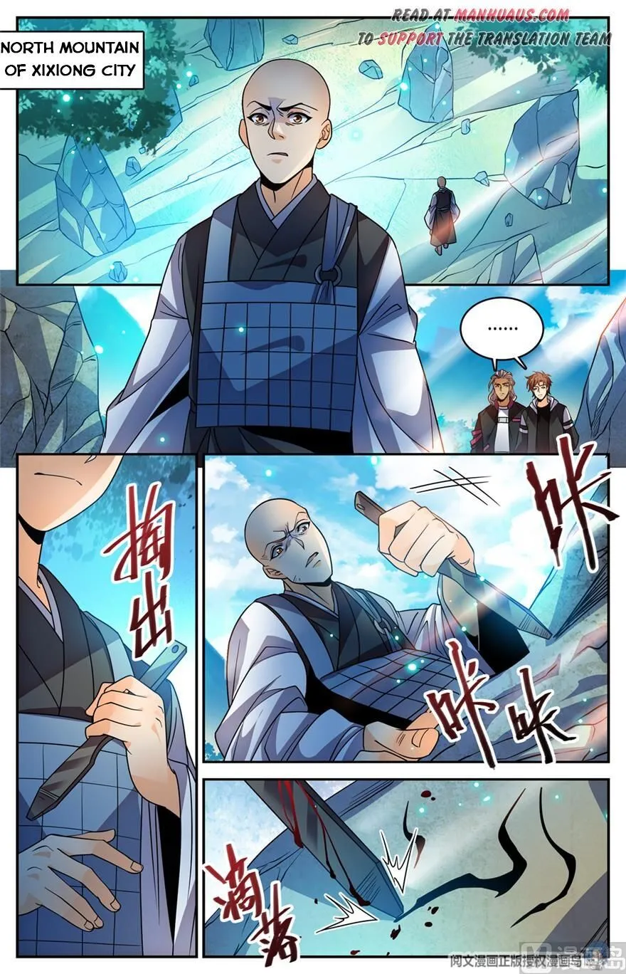 Read Versatile Mage chapter 484 image 9 on Lezhin