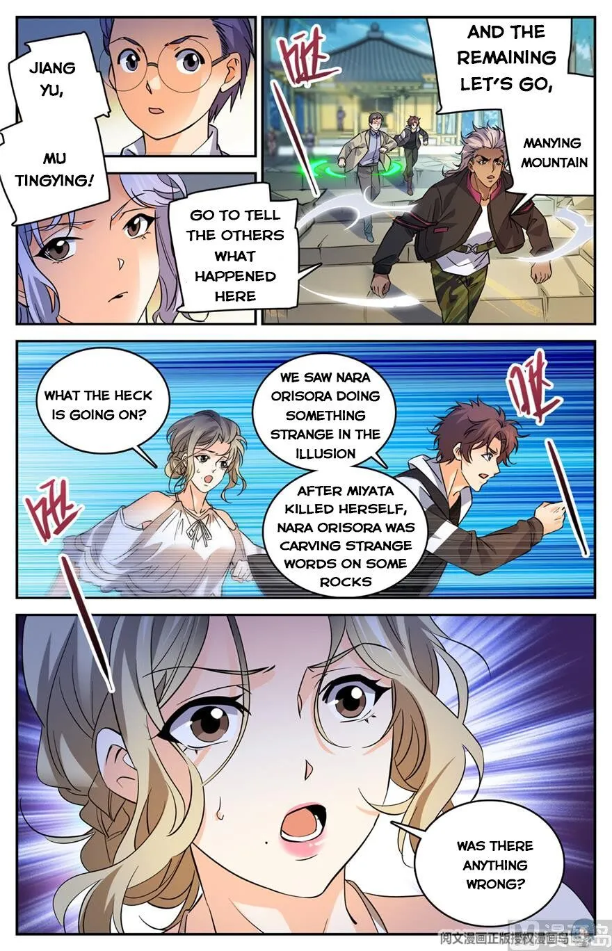 Read Versatile Mage chapter 485 image 2 on Lezhin