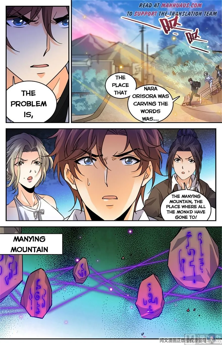 Read Versatile Mage chapter 485 image 3 on Lezhin