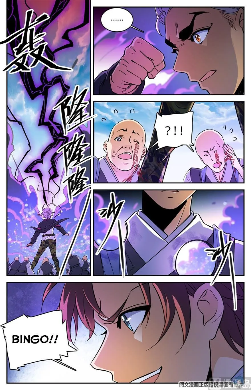 Read Versatile Mage chapter 486 image 6 on Lezhin
