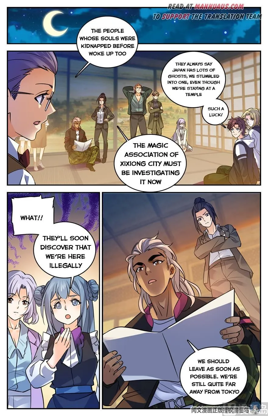 Read Versatile Mage chapter 488 image 5 on Lezhin