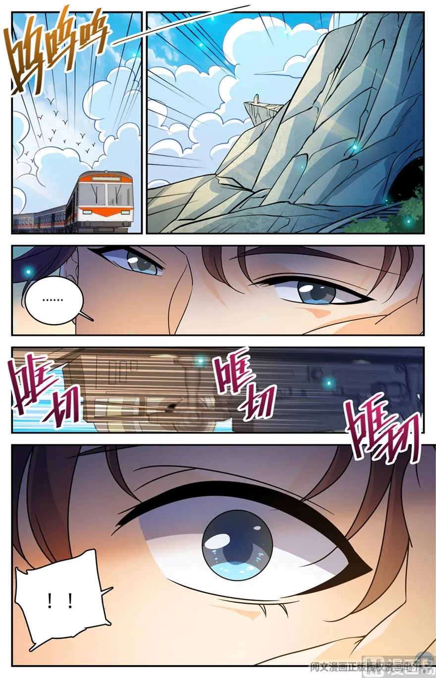 Read Versatile Mage chapter 489 image 5 on Lezhin