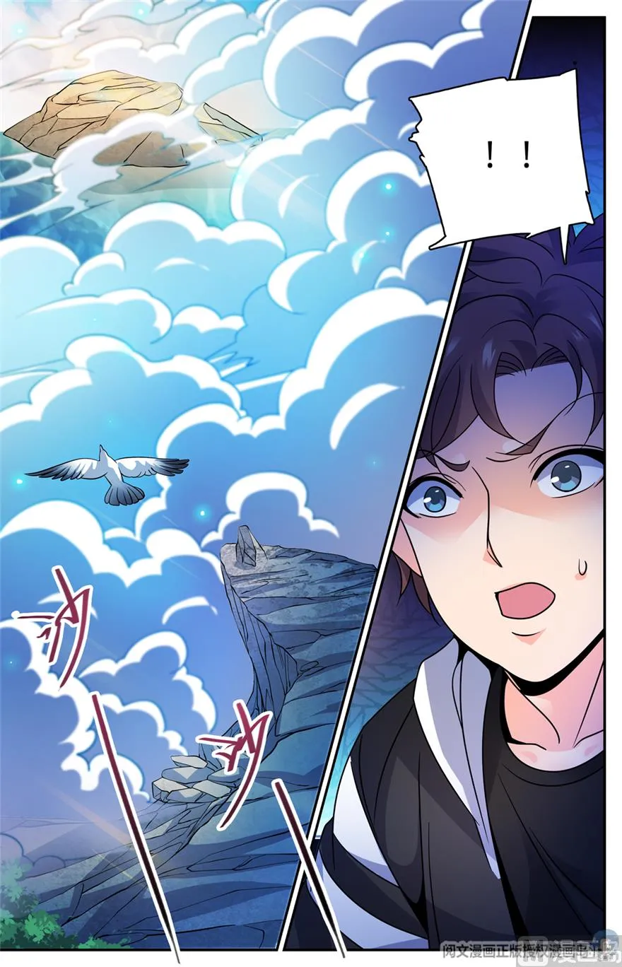 Read Versatile Mage chapter 489 image 6 on Lezhin