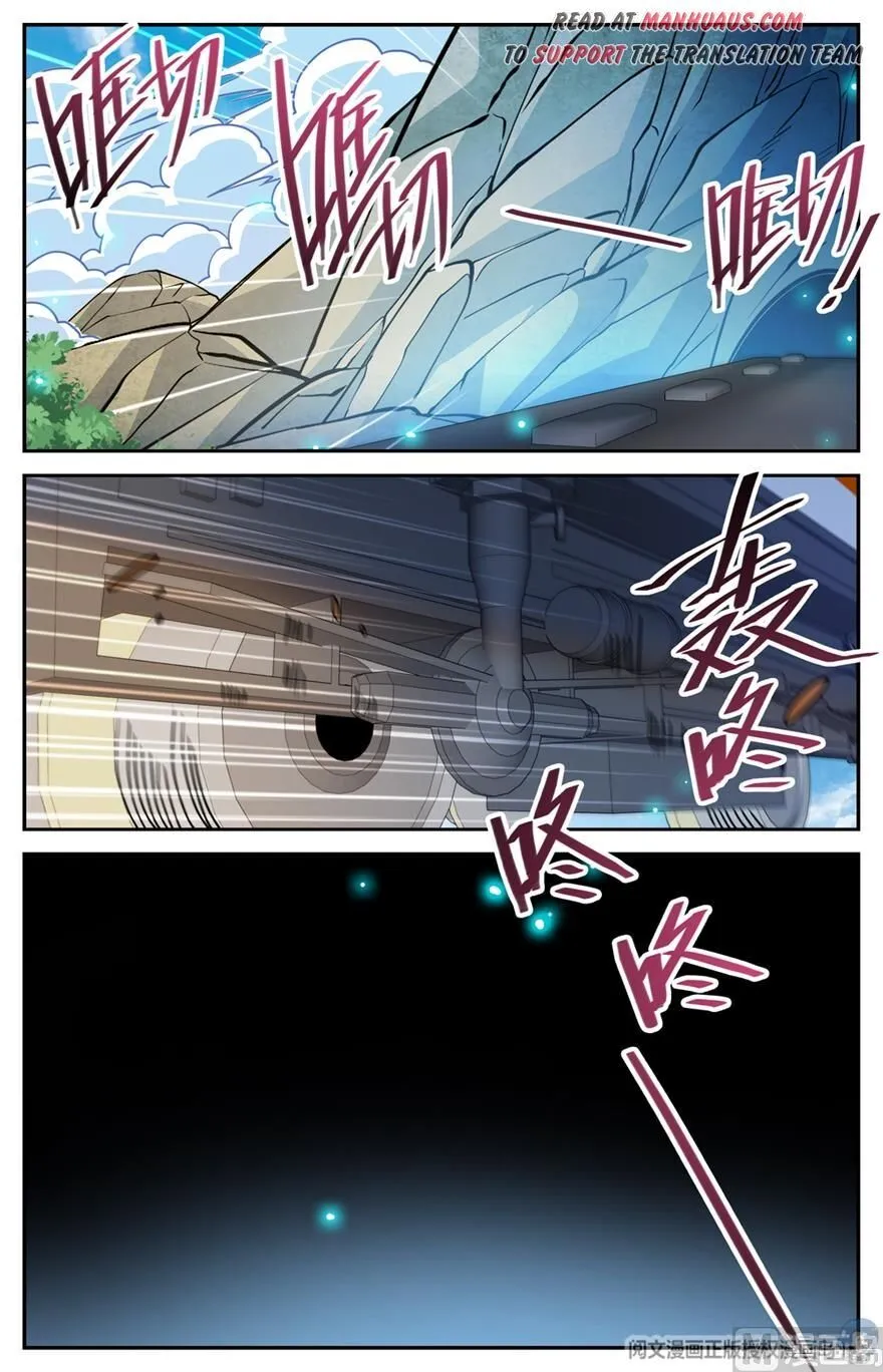 Read Versatile Mage chapter 489 image 7 on Lezhin