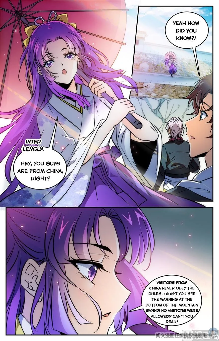 Read Versatile Mage chapter 490 image 3 on Lezhin