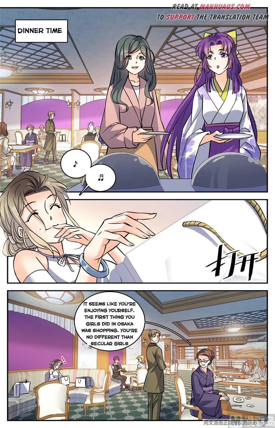 Read Versatile Mage chapter 491 image 5 on Lezhin
