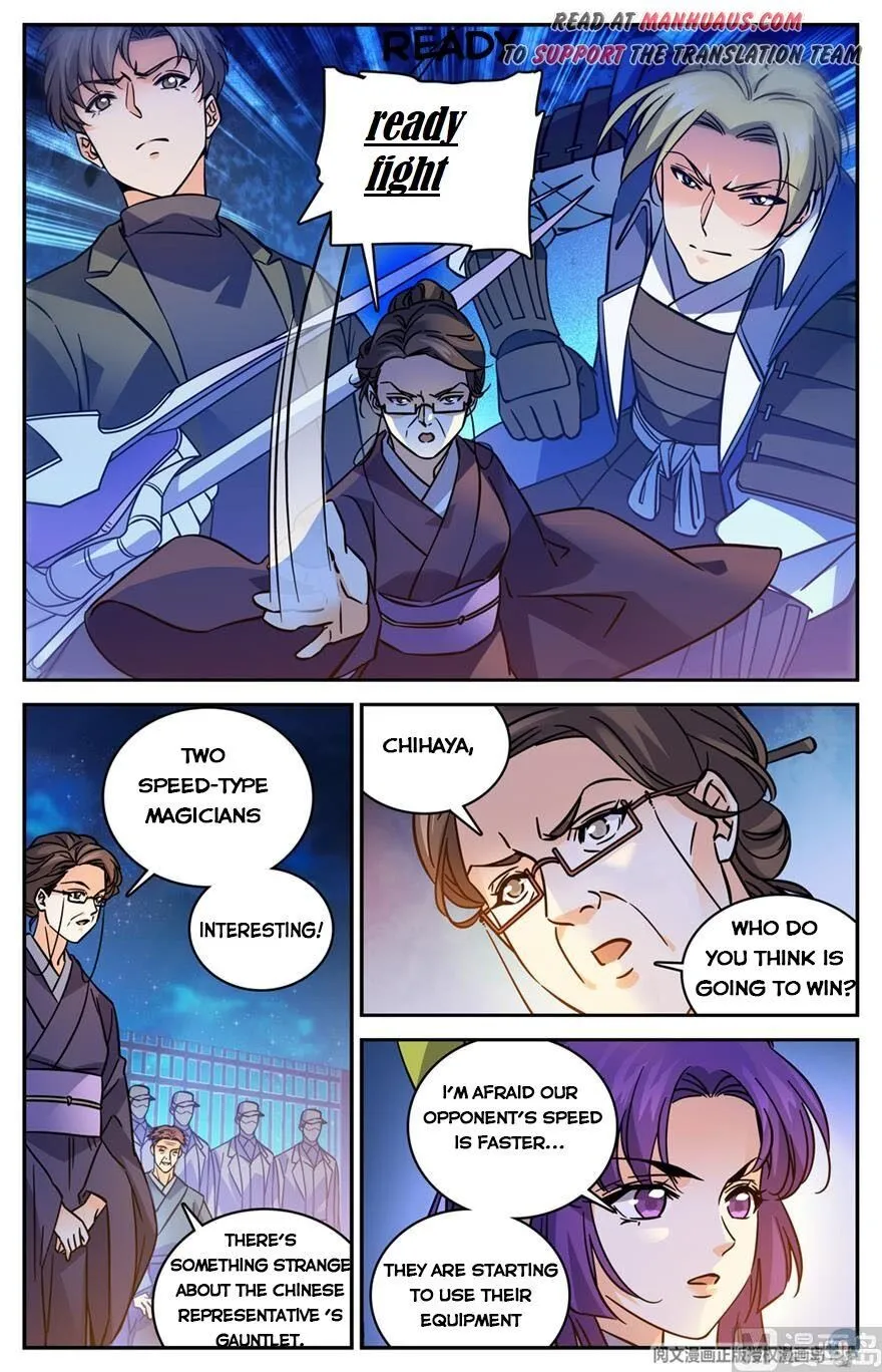 Read Versatile Mage chapter 492 image 1 on Lezhin