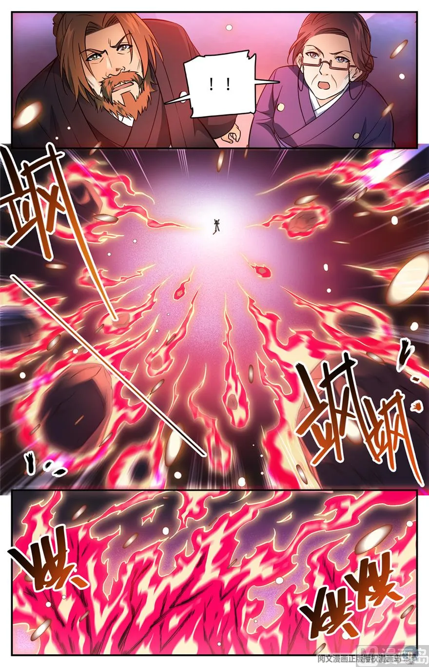 Read Versatile Mage chapter 494 image 7 on Lezhin
