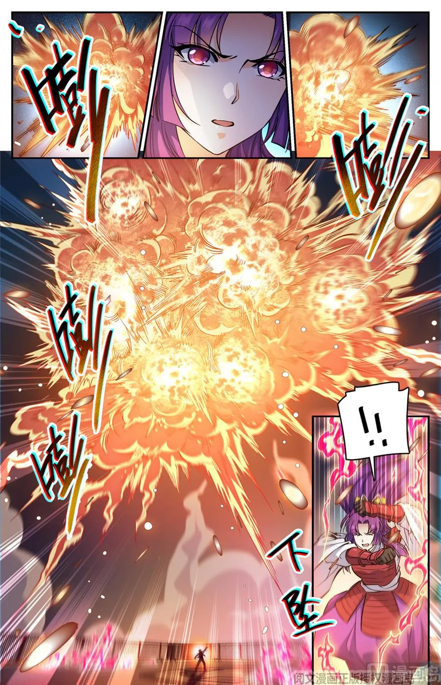 Read Versatile Mage chapter 495 image 3 on Lezhin