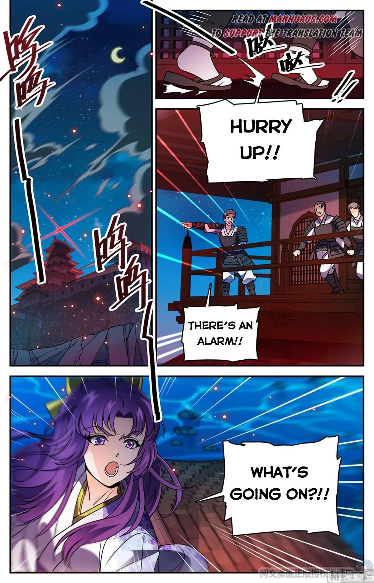 Read Versatile Mage chapter 498 image 2 on Lezhin