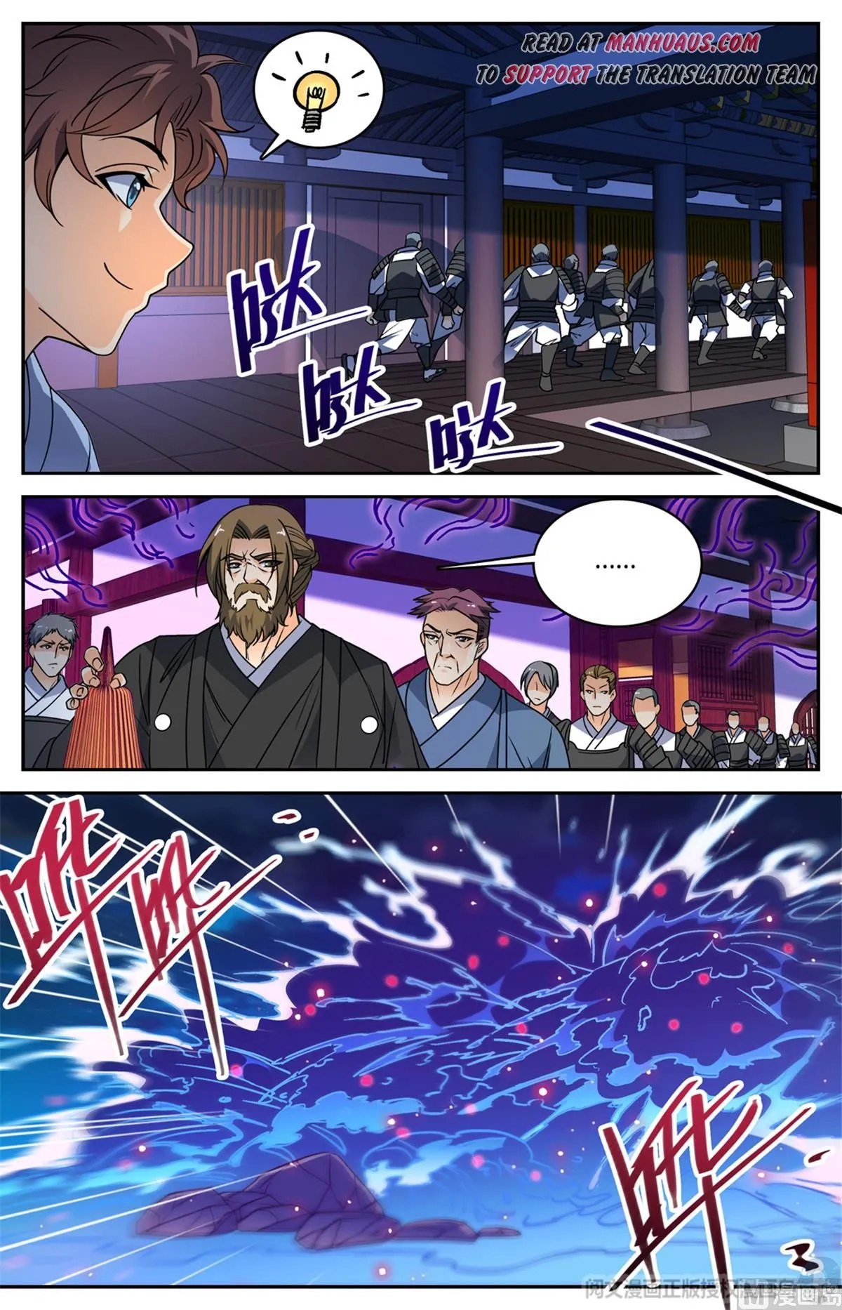Read Versatile Mage chapter 498 image 5 on Lezhin