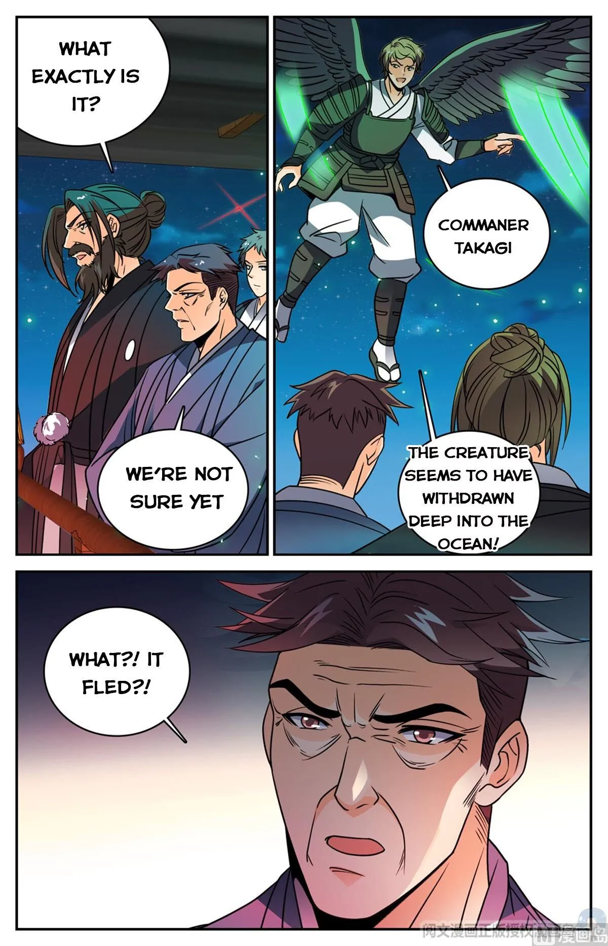 Read Versatile Mage chapter 498 image 6 on Lezhin