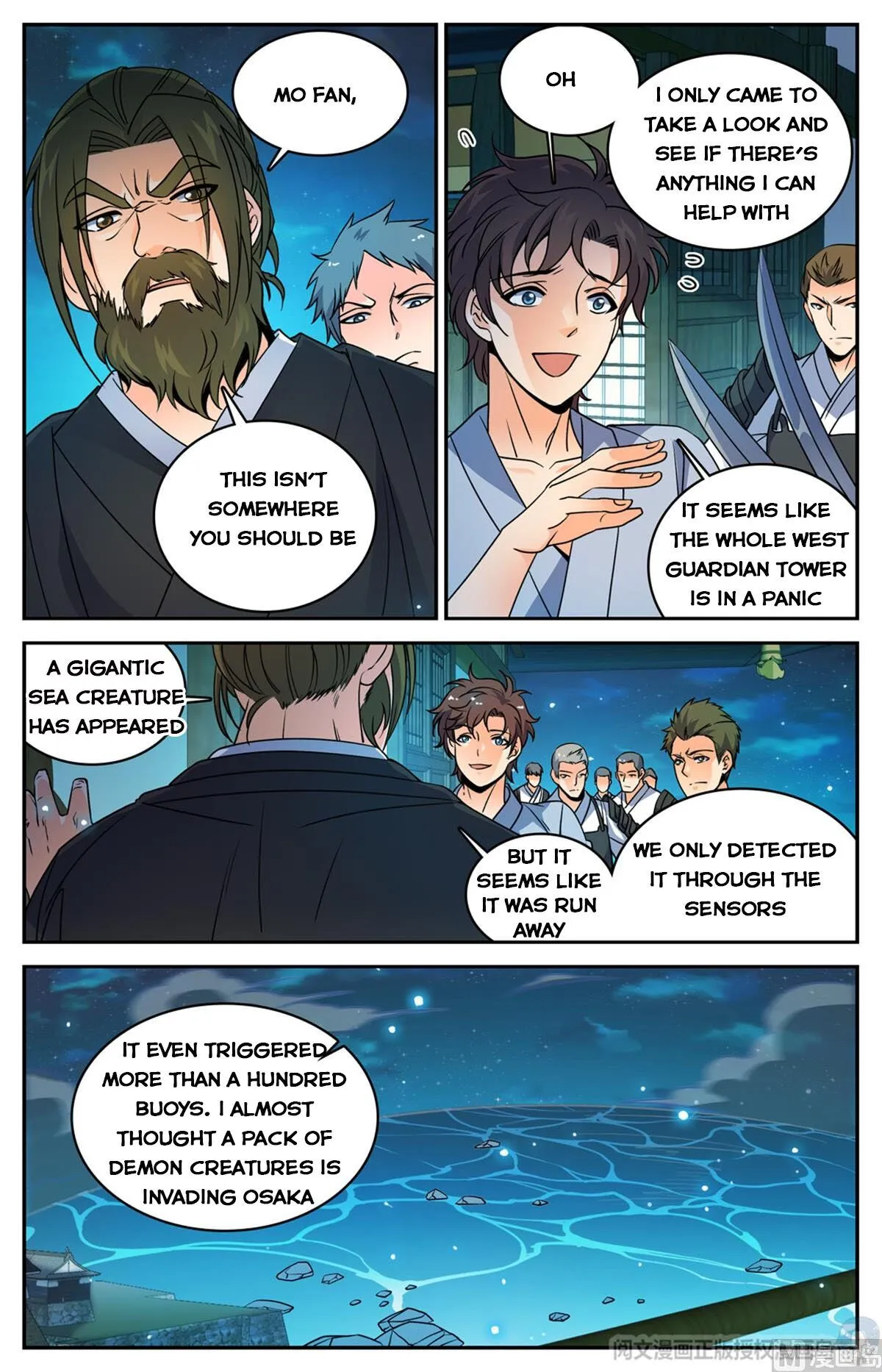 Read Versatile Mage chapter 498 image 9 on Lezhin