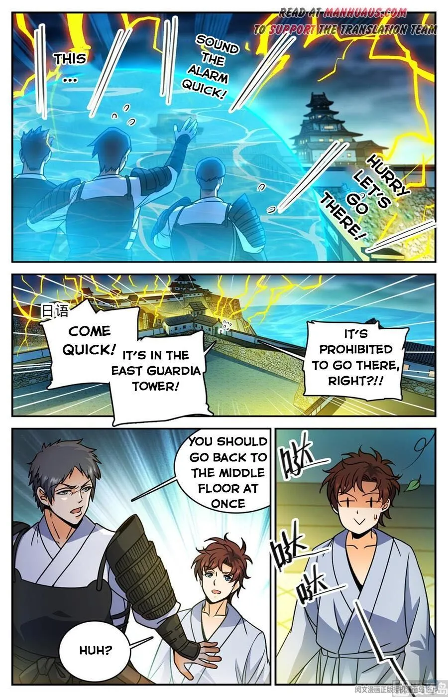 Read Versatile Mage chapter 499 image 2 on Lezhin