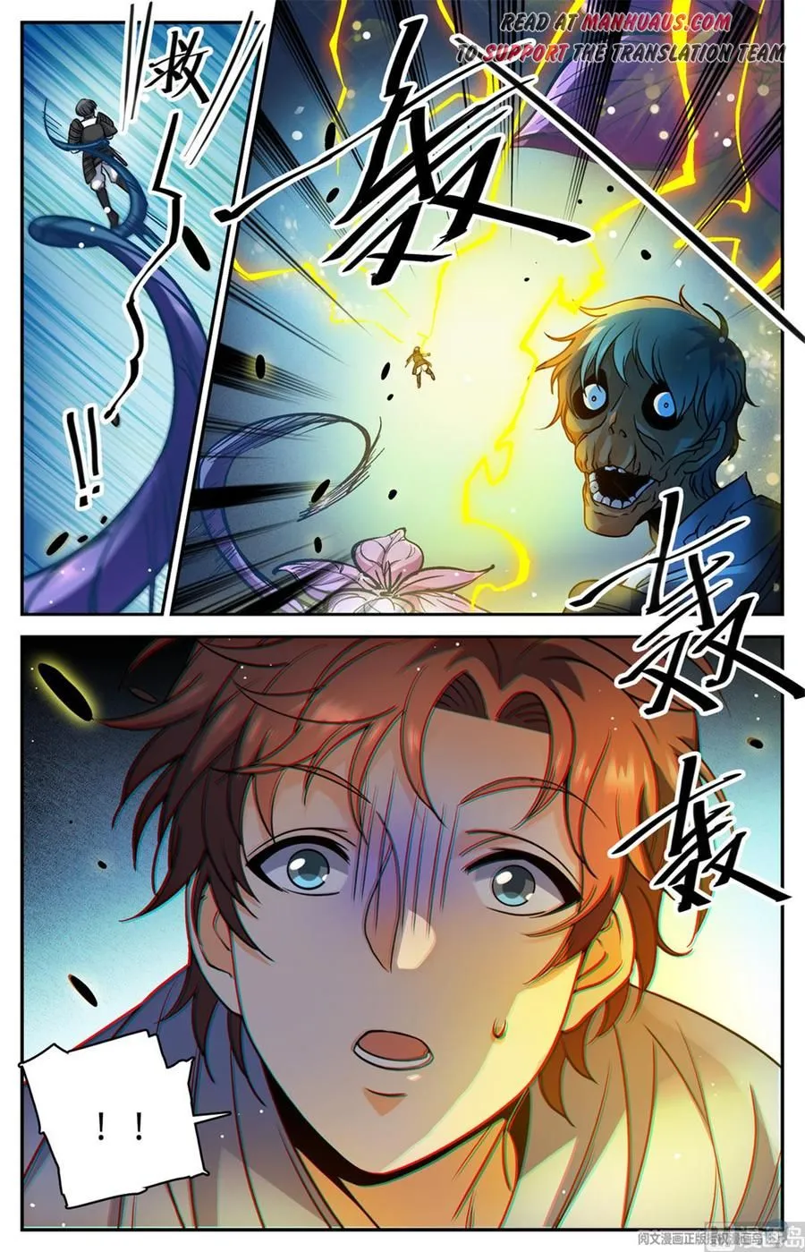Read Versatile Mage chapter 499 image 6 on Lezhin