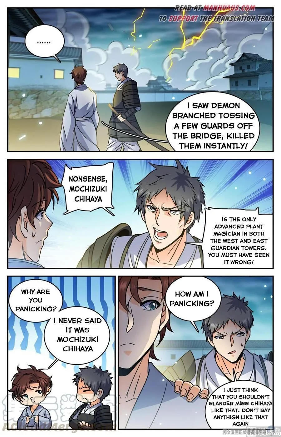 Read Versatile Mage chapter 499 image 9 on Lezhin