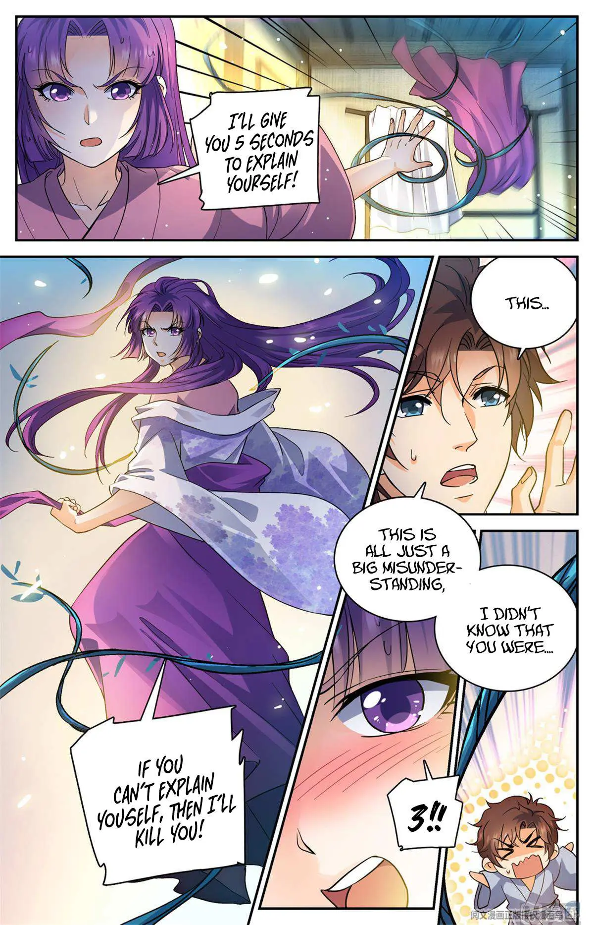 Read Versatile Mage chapter 500 image 1 on Lezhin