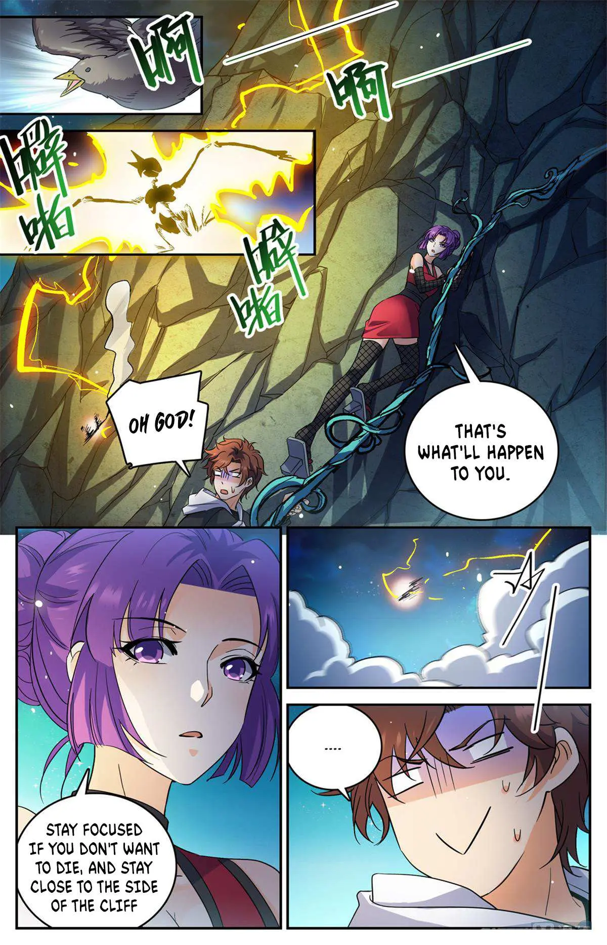 Read Versatile Mage chapter 500 image 10 on Lezhin