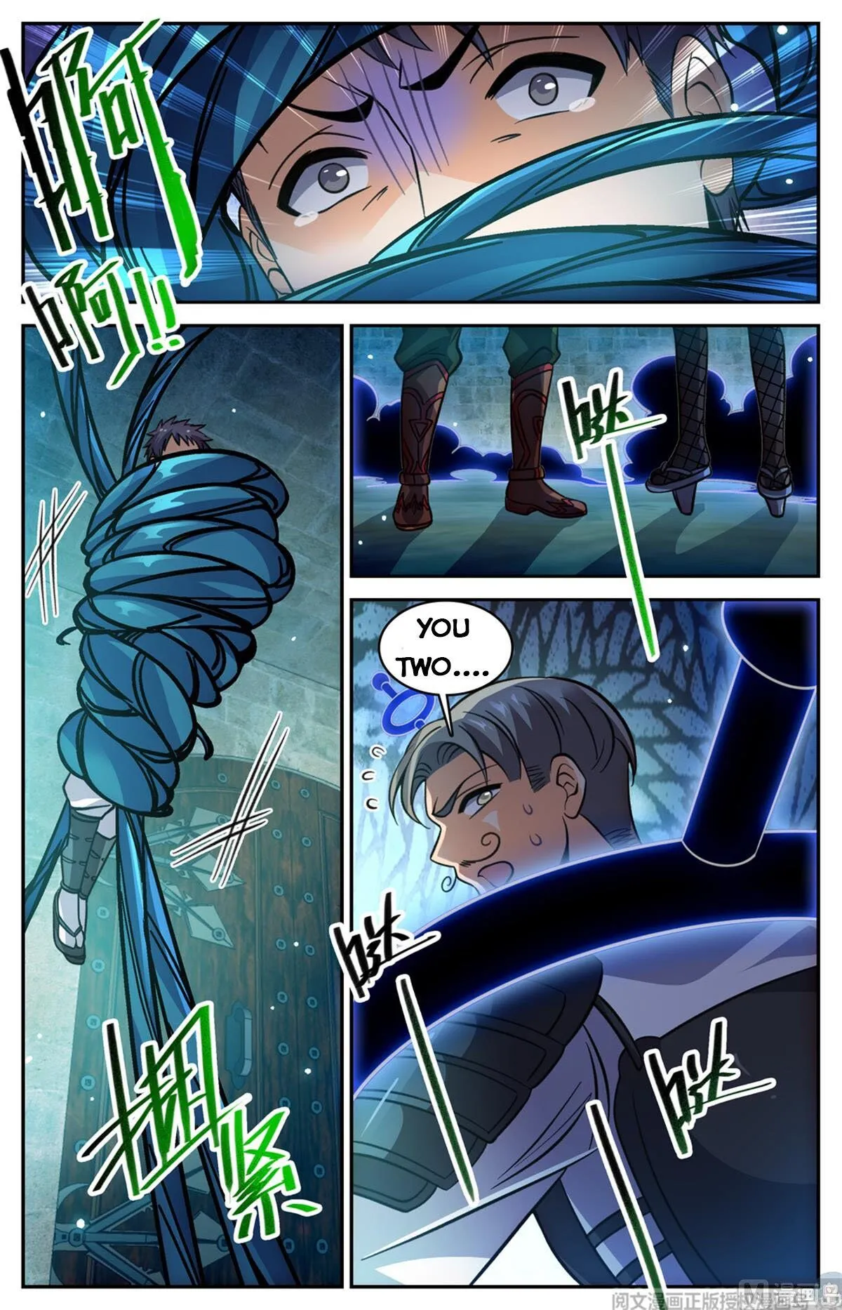 Read Versatile Mage chapter 502 image 6 on Lezhin