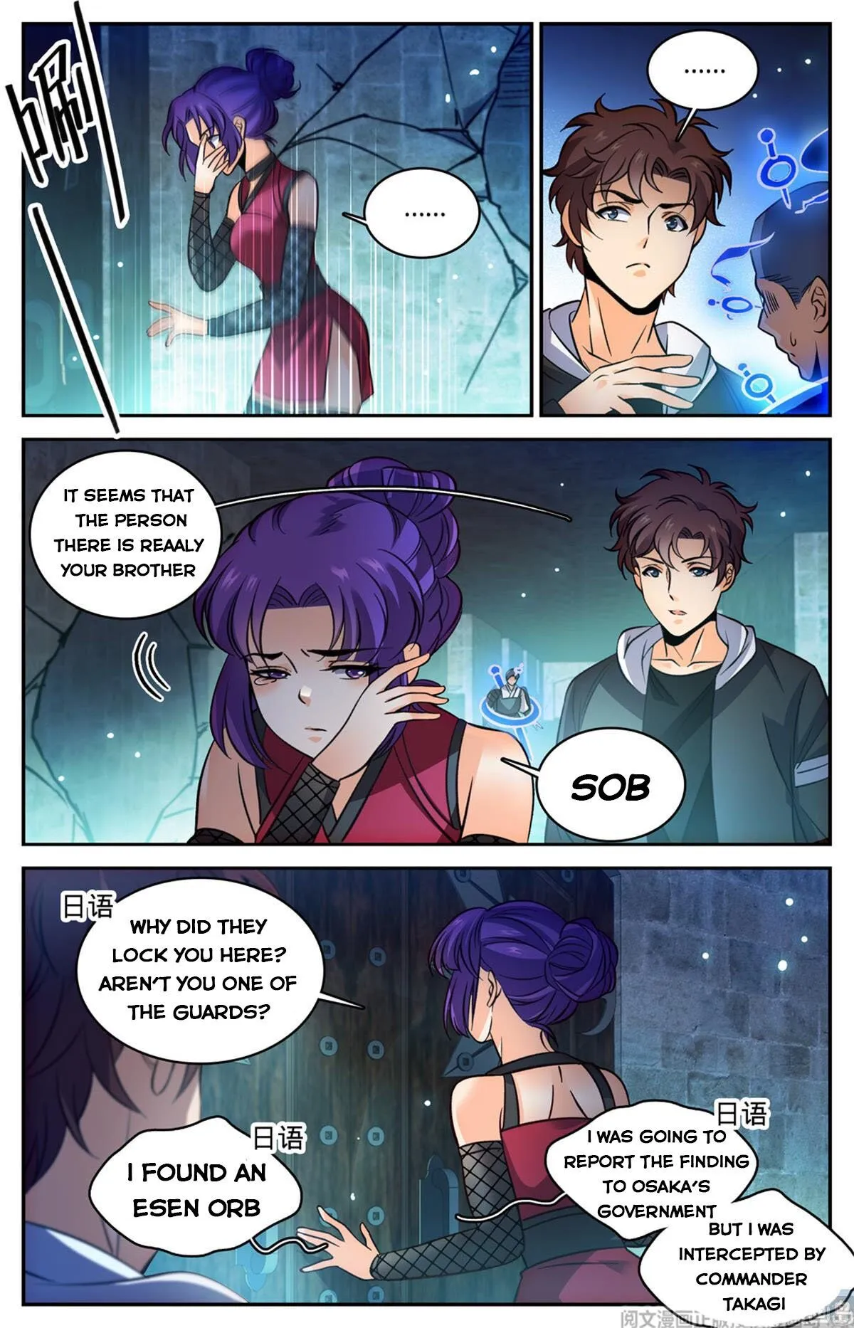 Read Versatile Mage chapter 502 image 9 on Lezhin
