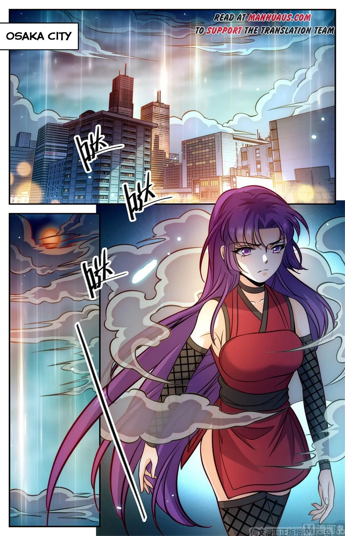 Read Versatile Mage chapter 503 image 10 on Lezhin