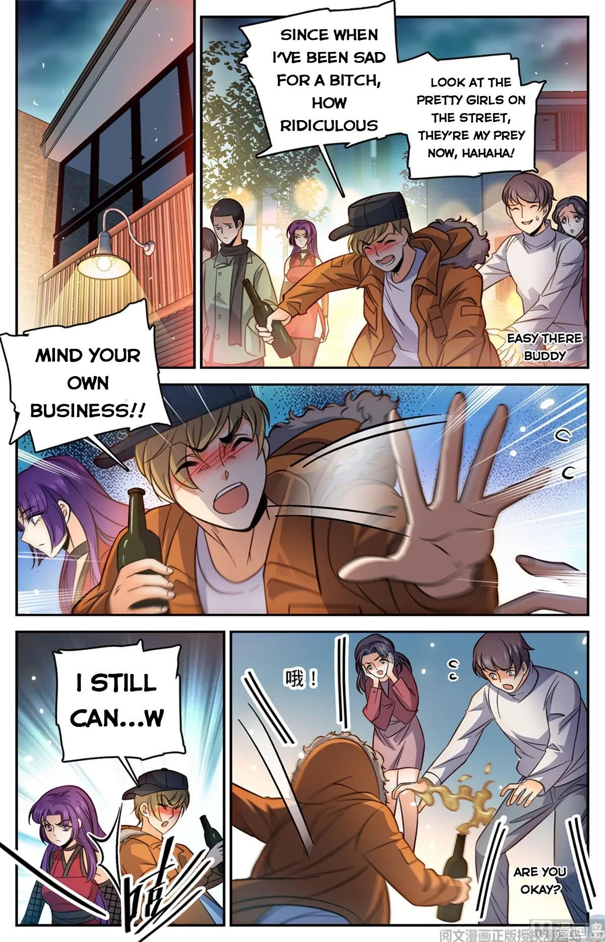 Read Versatile Mage chapter 503 image 11 on Lezhin