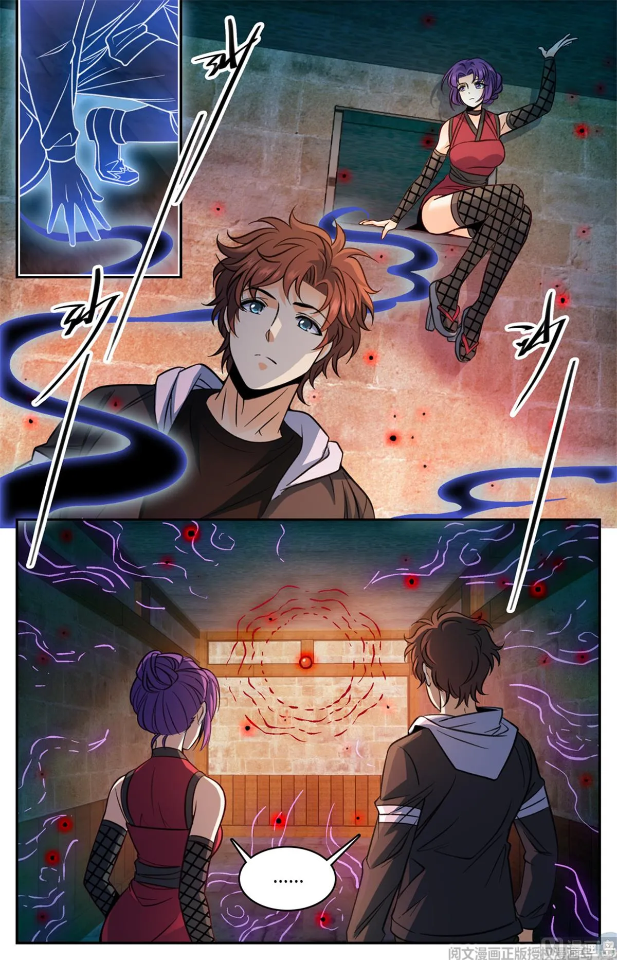 Read Versatile Mage chapter 503 image 4 on Lezhin