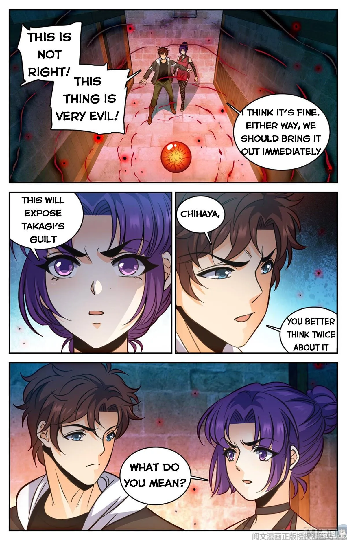 Read Versatile Mage chapter 503 image 5 on Lezhin