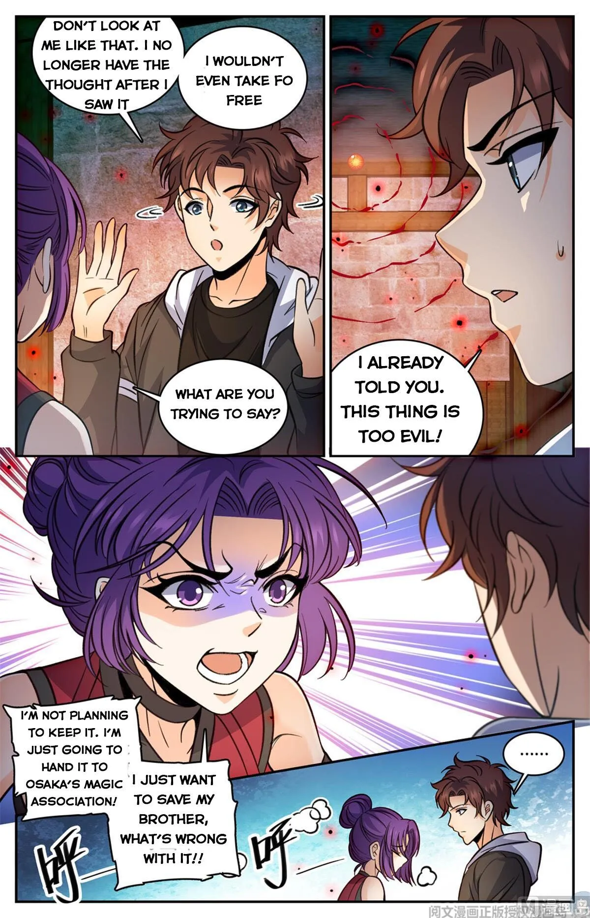 Read Versatile Mage chapter 503 image 6 on Lezhin